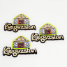souvenir magnet "Yurta Kyrgyzstan"