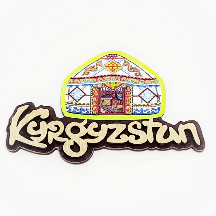 souvenir magnet "Yurta Kyrgyzstan"