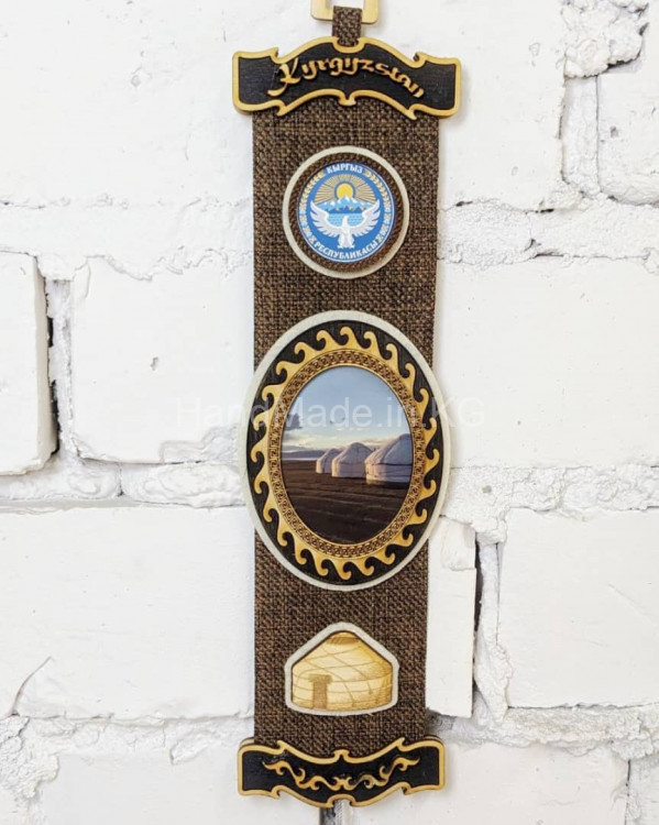 вымпел узкий